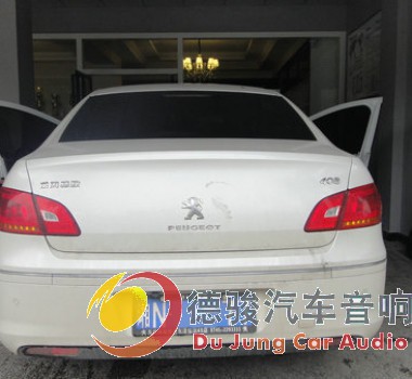 标致408改乐聆VS601