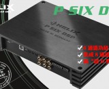 P SIX DSP MKII 六路功放音频数字处理器