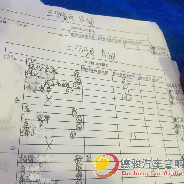 QQ图片20161105211606.jpg