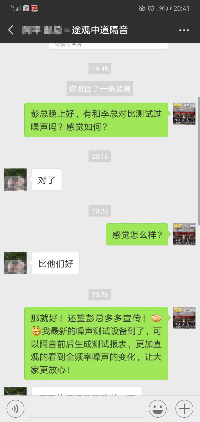 微信图片_20180604204143_调整大小.jpg