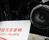 怀化德骏丰田皇冠改装诗芬尼二分频套装喇叭 欢迎成为汽车音响的一员