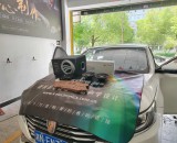 怀化德骏荣威i6汽车音响改装德国彩虹， 让人回甘良久！