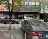 怀化奔驰GL450升级德国RS节奏三分频+10路DSP，解锁移动音乐厅的极致体验!