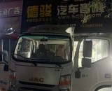 货运座驾的声色焕新：江淮帅铃升级德国彩虹两分频+DSP+有源低音炮