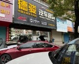 别克君威音响升级案例｜彩虹前后两分频8喇叭+中置 ｜漫步者DS407驱动