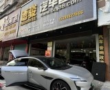 阿维塔12发烧级音响升级｜德国RS皇太子三分频 A柱倒模＋STP军工箱体＋3D打印中低音罩＋尾箱隐藏工艺